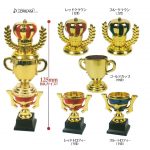 กาชาปอง Championship Trophy โทรฟี่ถ้วยรางวัล