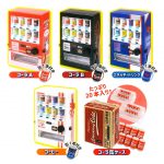 กาชาปอง Mini Vending Machine Collection v.4 ตู้ขายน้ำจิ๋ว