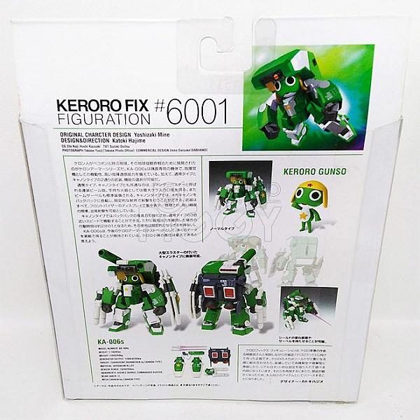 Keroro Fix Figuration #6001 Keroro Gunso KA-006s