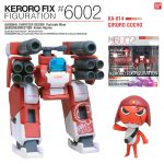 Keroro Fix Figuration #6002 Giroro Gocho KA-014