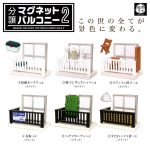 กาชาปอง Balcony Dollhouse Miniature (Magnet) Easy Install