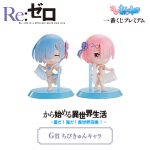 โมเดล Re: Zero It's Summer! Prize G Ichiban Kuji Premium