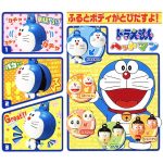 กาชาปอง Doraemon Head Man เหล่าโดราเอมอนหัวโต