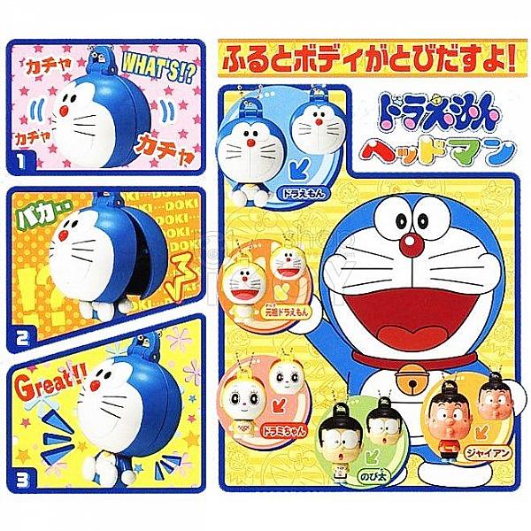 กาชาปอง Doraemon Head Man เหล่าโดราเอมอนหัวโต