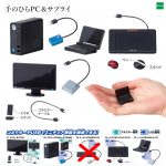 กาชาปอง Desktop PC Notebook & Supply Set (Miniature)