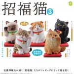 กาชาปอง Maneki-neko Lucky Cat v.3 แมวกวักญี่ปุ่นสุดน่ารัก