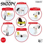 กาชาปอง Snoopy PUTITTO Series v.1 สนูปี้เกาะแก้ว