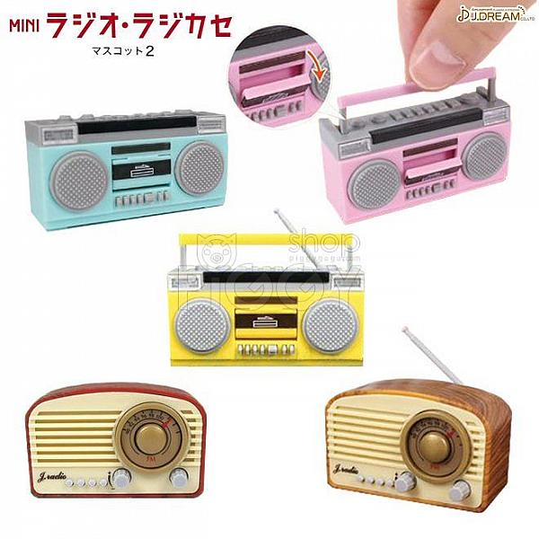 กาชาปอง Retro Radio & Cassette Boombox v.2 Pastel