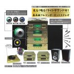 กาชาปอง Stereo System v.2 (Full Component) ชุดเครื่องเสียง