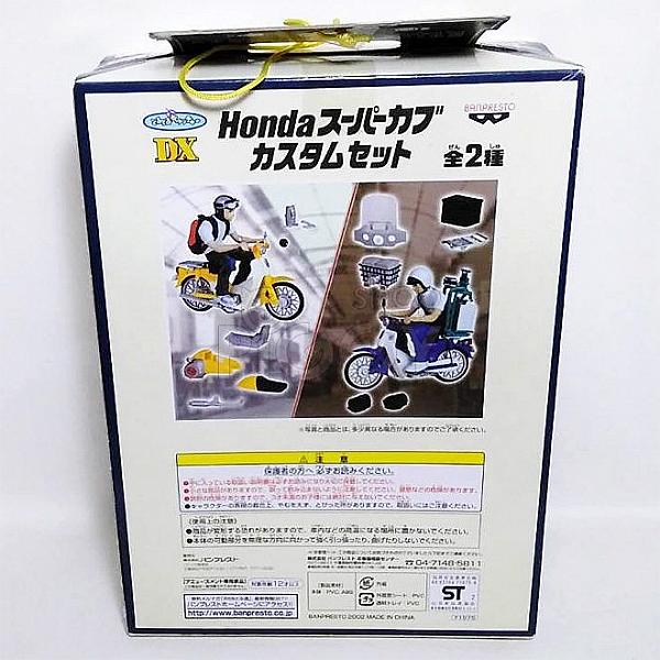โมเดล Honda Super Cub Custom Set Business Ver. (Blue)