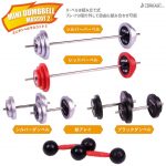 กาชาปอง Dumbbell & Barbell v.2 Miniature Collection