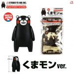 โมเดล Kumamon Choto Plamo (Plastic model) หมีคุมะมง