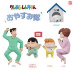 กาชาปอง Crayon Shin-chan Good Night Figure Oyasumitai