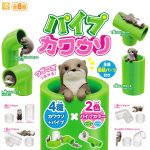 กาชาปอง Otter PVC Pipe Playground เหล่านากท่อ