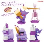 กาชาปอง Pokemon Palette Color Collection ~Purple~