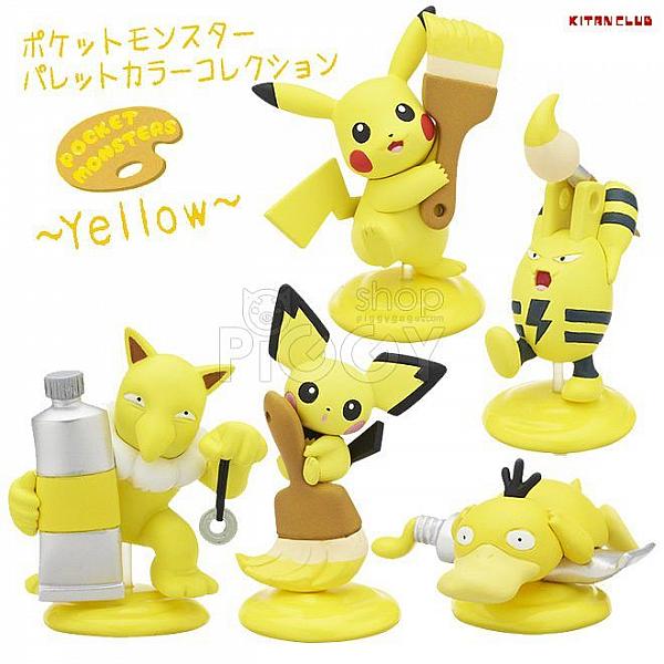 กาชาปอง Pokemon Palette Color Collection ~Yellow~