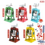 กาชาปอง Kakigori Vintage Shaved Ice Maker Retro Style