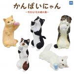 กาชาปอง Kanpai Nyan Cheers! Drunken Cat แมวเมา