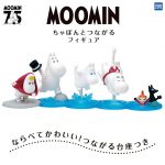 กาชาปอง Moomin Water Splash Figure Mascot มูมินเล่นน้ำ