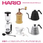 กาชาปอง Hario Coffee Makers Figure Collection v.2 (S5)