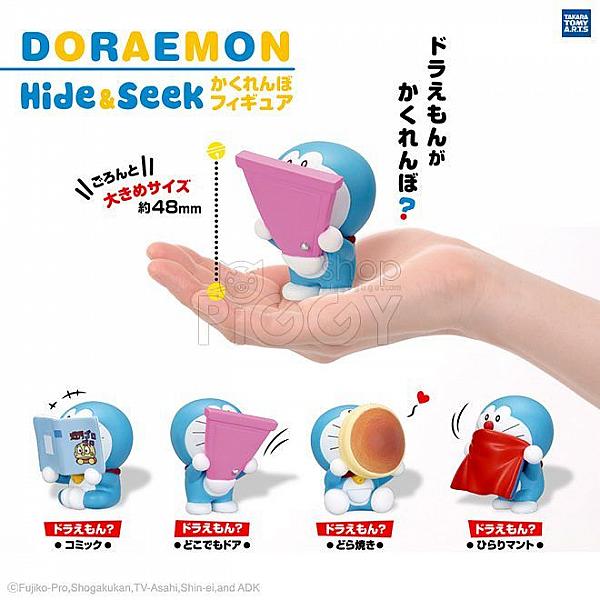 กาชาปอง Doraemon Hide & Seek โดราเอมอนซ่อนหน้า