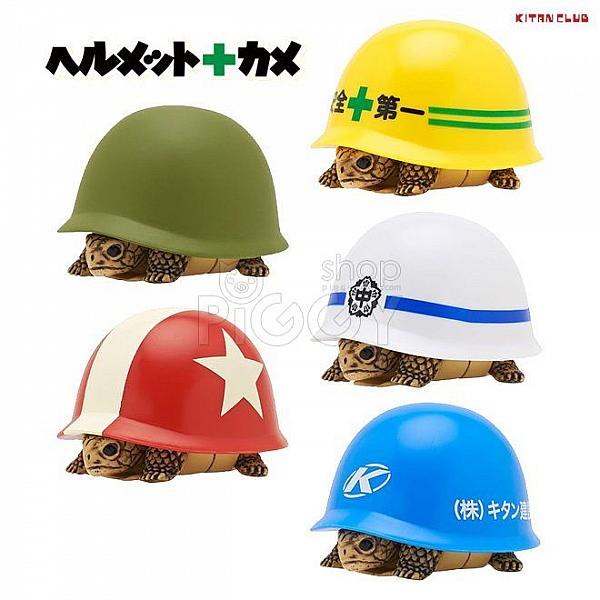กาชาปอง Helmet + Turtle เต่ากระดองหมวกกันน็อค
