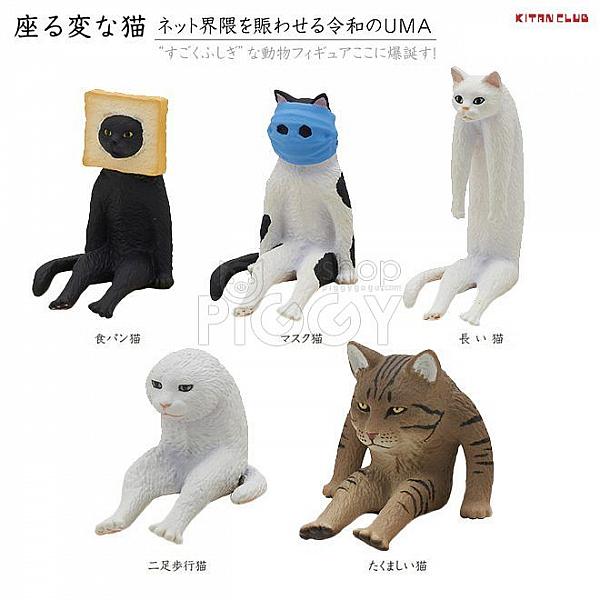 กาชาปอง Strange Cat Sitting Miniture Collection