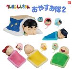 กาชาปอง Crayon Shin-chan Good Night v.2 Figure Collection