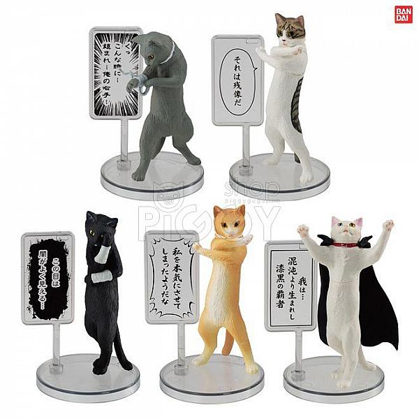 กาชาปอง Chuuni Neko ~Chuunibyou Cat~ Figure Collection