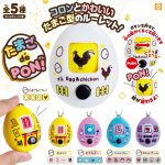 กาชาปอง EGG de PON! Jan Ken Pon Slot Collection