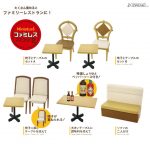 กาชาปอง Retro Diner Furniture v.2 Miniature Collection