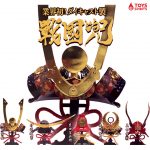 กาชาปอง Sengoku Kabuto Samurai Helmet Mini Figure