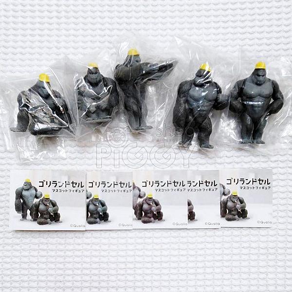 กาชาปอง Gorilla School Bag Mascot Figure Collection
