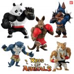 กาชาปอง King of Animals the Fighter Figure Collection