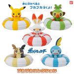 กาชาปอง Pokemon Puka Puka Swim Ring Collection