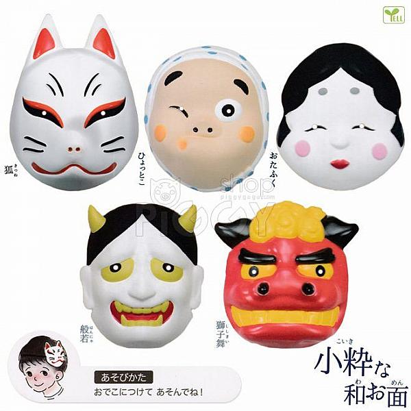 กาชาปอง Traditional Japanese Mask (Rubber) Collection