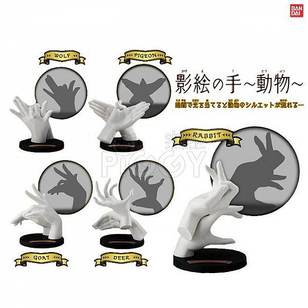 กาชาปอง Animal Shadow Hand Play Figure Collection