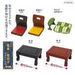 กาชาปอง Japanese Table & Chairs v.4 Zataku Zaisu โต๊ะญี่ปุ่น
