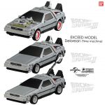 กาชาปอง Back to the Future Exceed Model Delorean