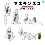 กาชาปอง Cute Cute Manekinneko Cat Figure Collection