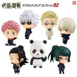 กาชาปอง Jujutsu Kaisen Figure Collection 02 มหาเวทย์ผนึกมาร