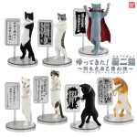 กาชาปอง Chuuni Neko Chuunibyou Cat v.2 Figure Collection