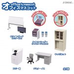 กาชาปอง Office Equipment Miniature Figure Collection