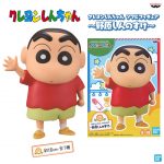 โมเดล Crayon Shin-chan Soft Vinyl Figure Shinnosuke