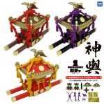 กาชาปอง Mikoshi Portable Shrine Miniature Figure