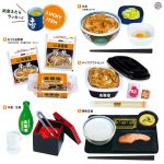 กาชาปอง Yoshinoya Beef Bowl Gyudon Miniature +LUCKY