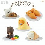 กาชาปอง Good Night Restaurant Bear Figure Collection