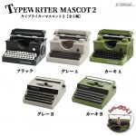 กาชาปอง Typewriter Mascot v.2 Figure Collection