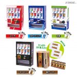 กาชาปอง Drink Beverage Vending Machine Collection