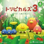 กาชาปอง Tropical Fruit Birds v.3 Figure Collection